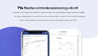 TPwallet钱包汇率是多少？全面解析与使用指南