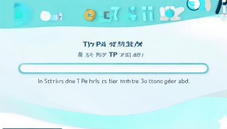 TP官网地址查询，一站式指南与实用技巧