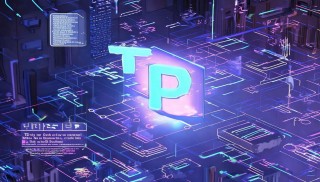 TP怎么不能用了？深度解析TP失效原因及解决方案