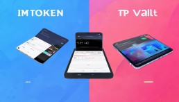imtoken与TP那个好用