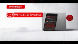 TPwallet下载显示恶意软件