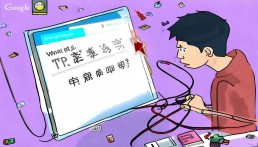TP安卓下载不了吗