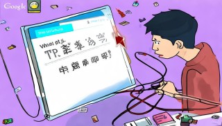 TP安卓下载不了吗